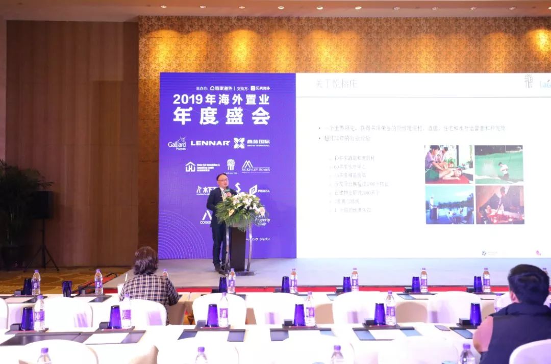 海外置业大全,海外购房置业技巧