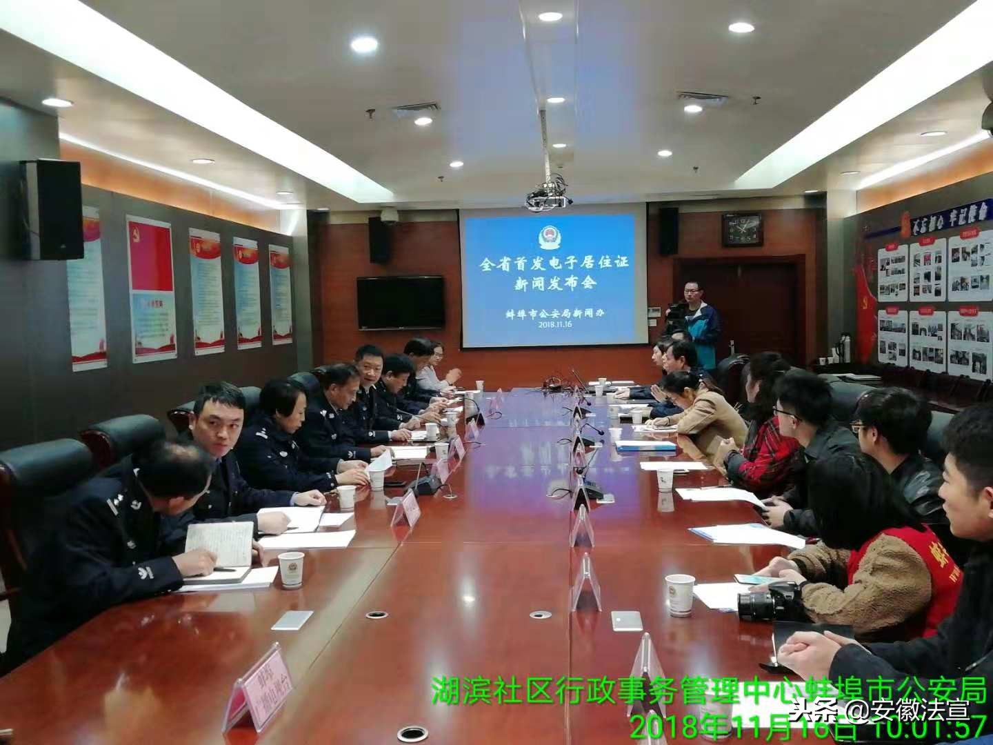 蚌埠市便民服务,蚌埠电子居住证申请流程