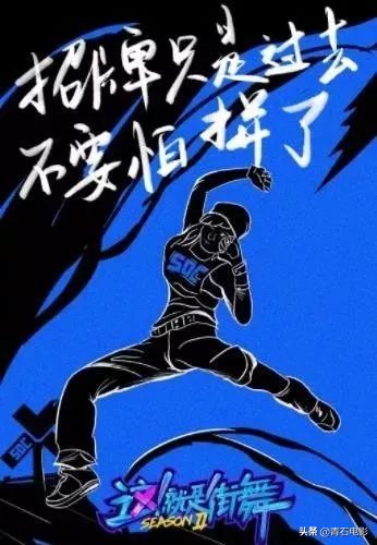 街舞2谁的团队最强,街舞2最新一期