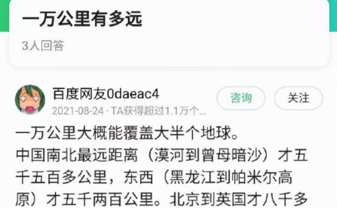 靳东骑行一万公里原话,靳东骑车爬山