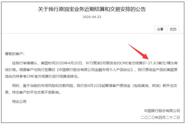 今日话题理财,今日话题期货