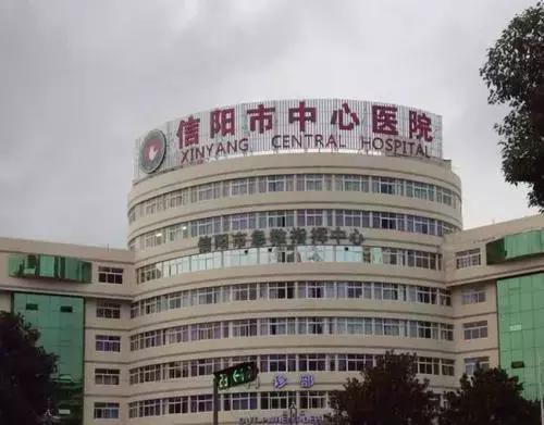 最新！2019年新版信阳通讯录来了，一定有你用得上的。建议收藏