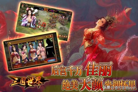 三国世界官网下载,电脑版三国时代攻略