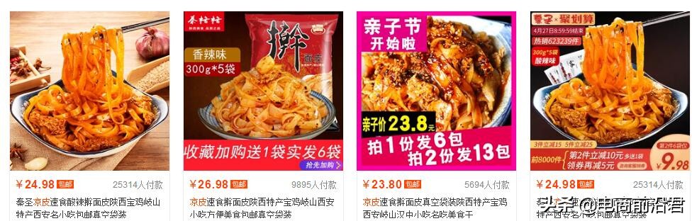 淘宝卖家只要找对蓝海类目蓝海词,就能让你店铺宝贝快速变成爆款