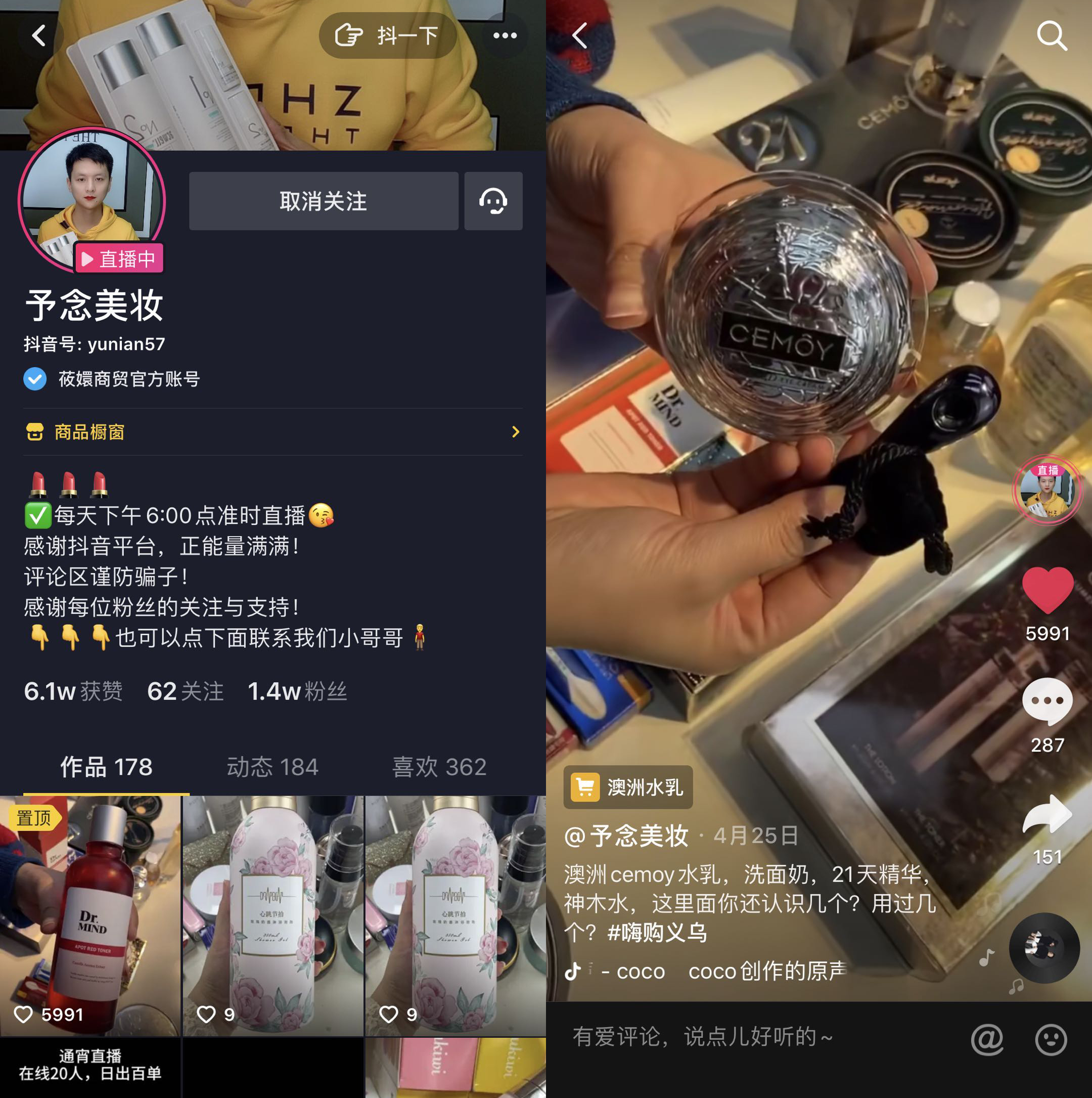 李佳琦试口红多次敬业,李佳琦带货试口红纪录