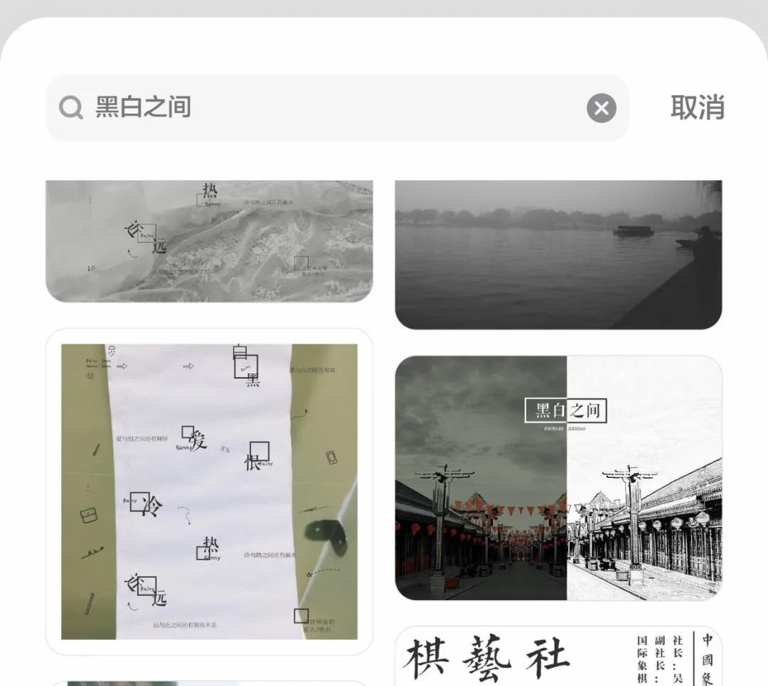 用滤镜怎样让图片变得清晰,黑白照片后期教程