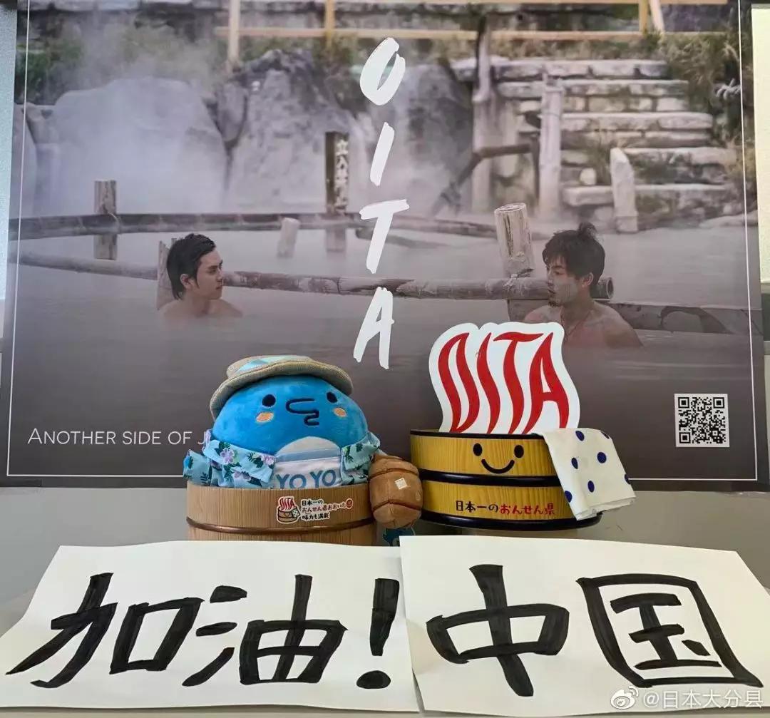 这个只有47万人的日本小城，是武汉最可爱的朋友