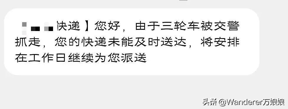 我收的不是快递，是笑话哈哈哈哈哈