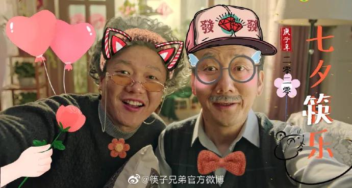 筷子兄弟到底有没有解散,筷子兄弟回应解散