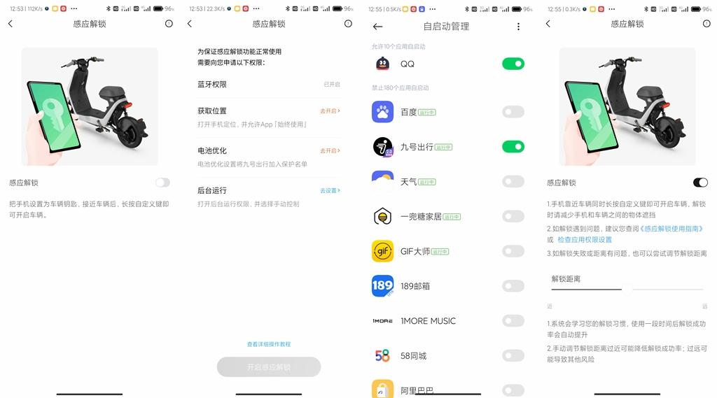 九号短途电动自行车代步,九号电动车长途旅行推荐