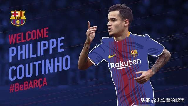 巴萨清洗佩德里,巴萨清洗计划详解