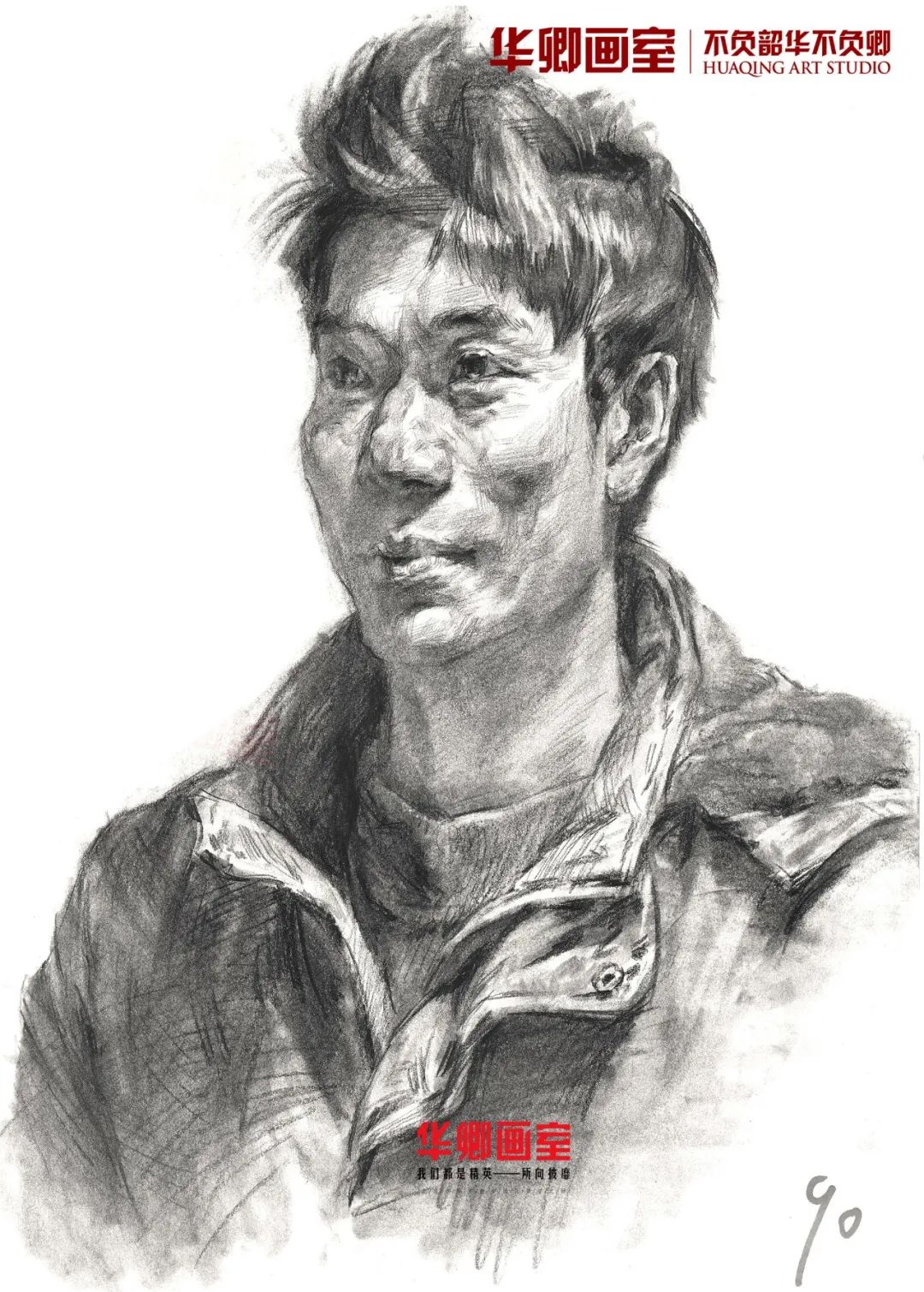 华卿画室五一试学,华卿画室访谈视频