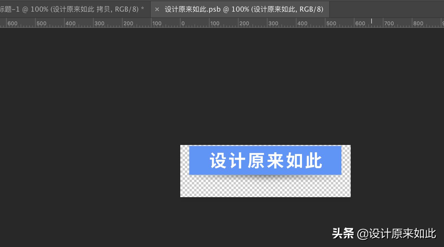 ps转换智能对象和图层有什么用,ps智能对象图层讲解