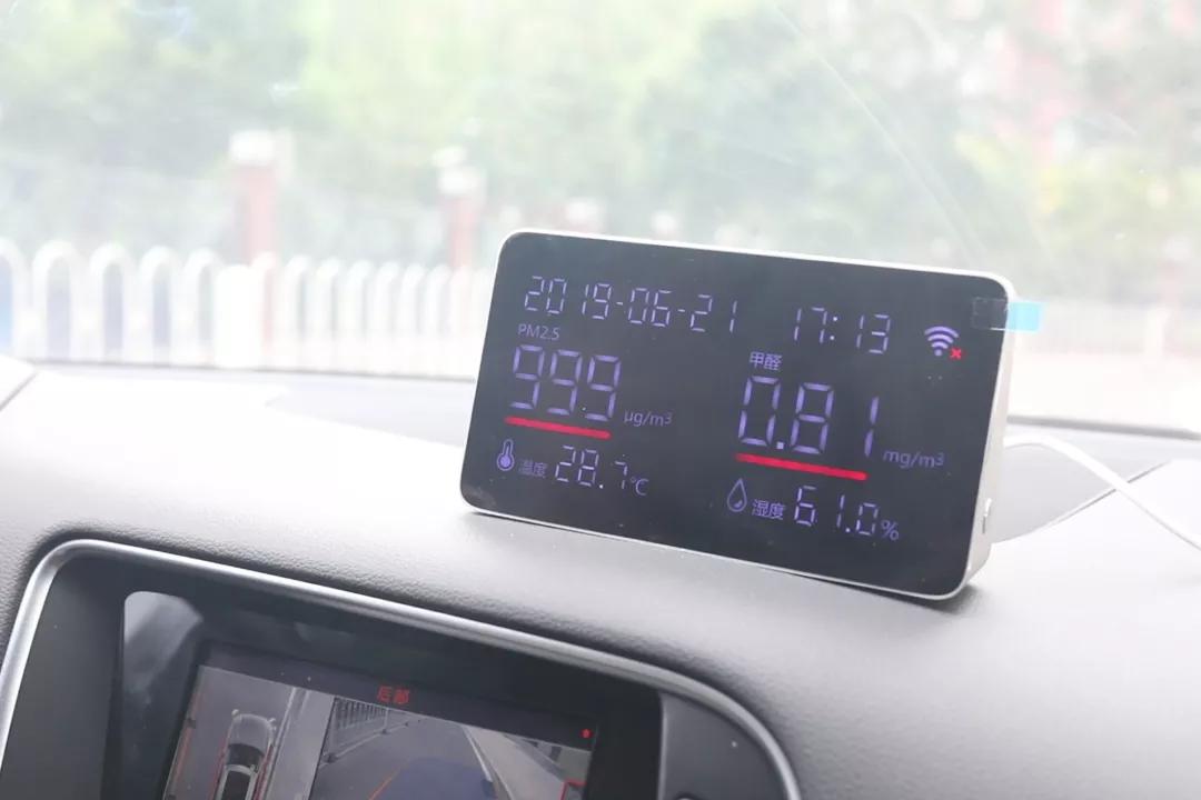 日本除甲醛黑科技,除醛最好的净化神器