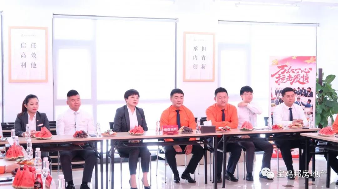博采众长、提升自我！宝鸡邦房前往陕西境商地产公司参访学习