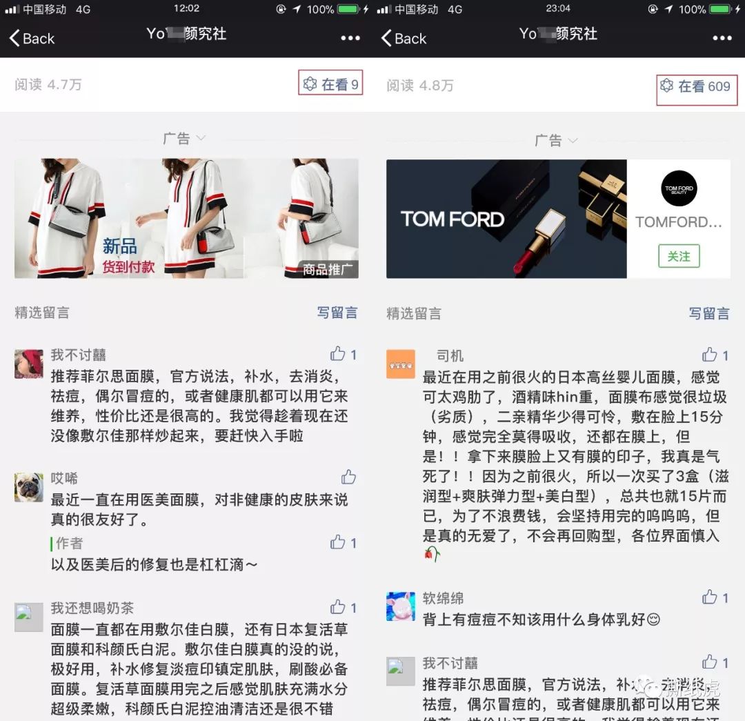 omg美妆学院,omg美妆成都