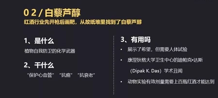 日本人买的酵素,在日本买酵素