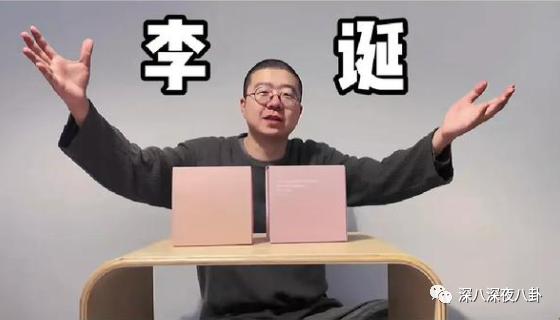 是我们太敏感,还是他们在引战?