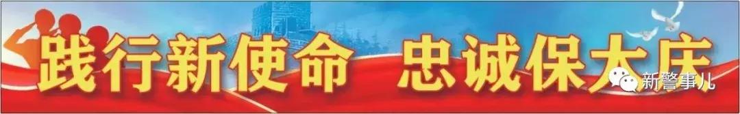 现在公安部经侦局局长,公安部经侦局局长