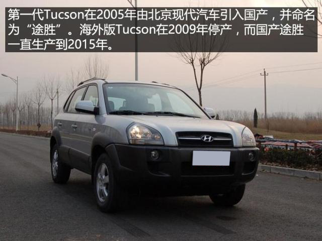 帕杰罗重新生产,三菱帕杰罗进化史全过程