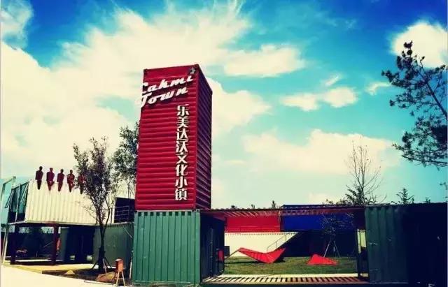 威海景点免费开放,威海拥军卡景点免费