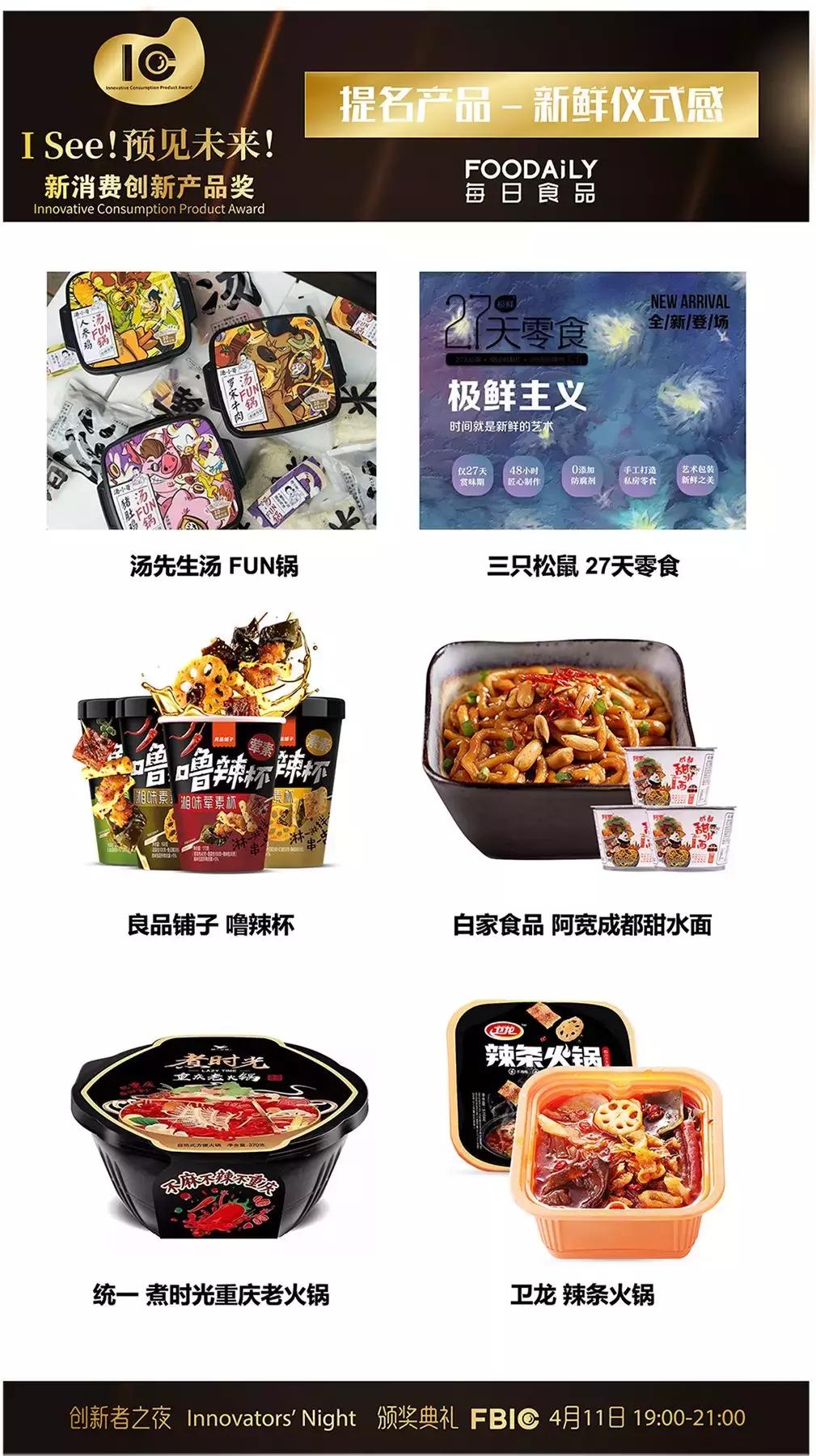 食品饮料深度解读,中国饮料未来的发展趋势