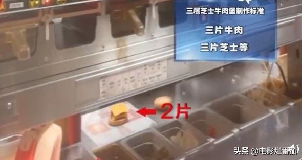 央视315曝光汉堡王完整版,315晚会曝光的海参