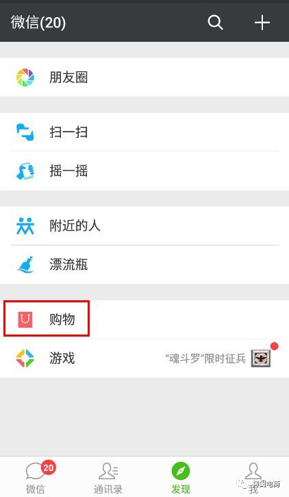 2022年大量商家入驻京东开店,京东药店入驻条件