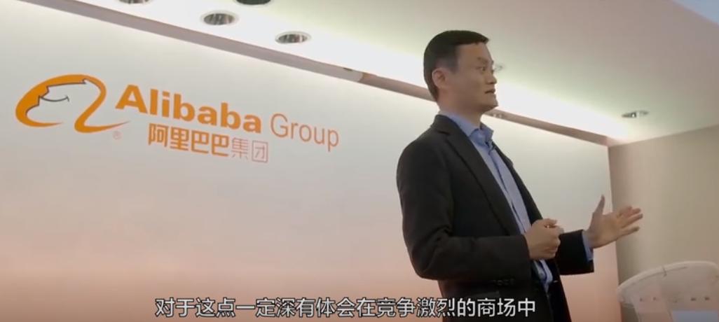 马云从一无所有变成首富的经历,马云创业几年当上中国首富