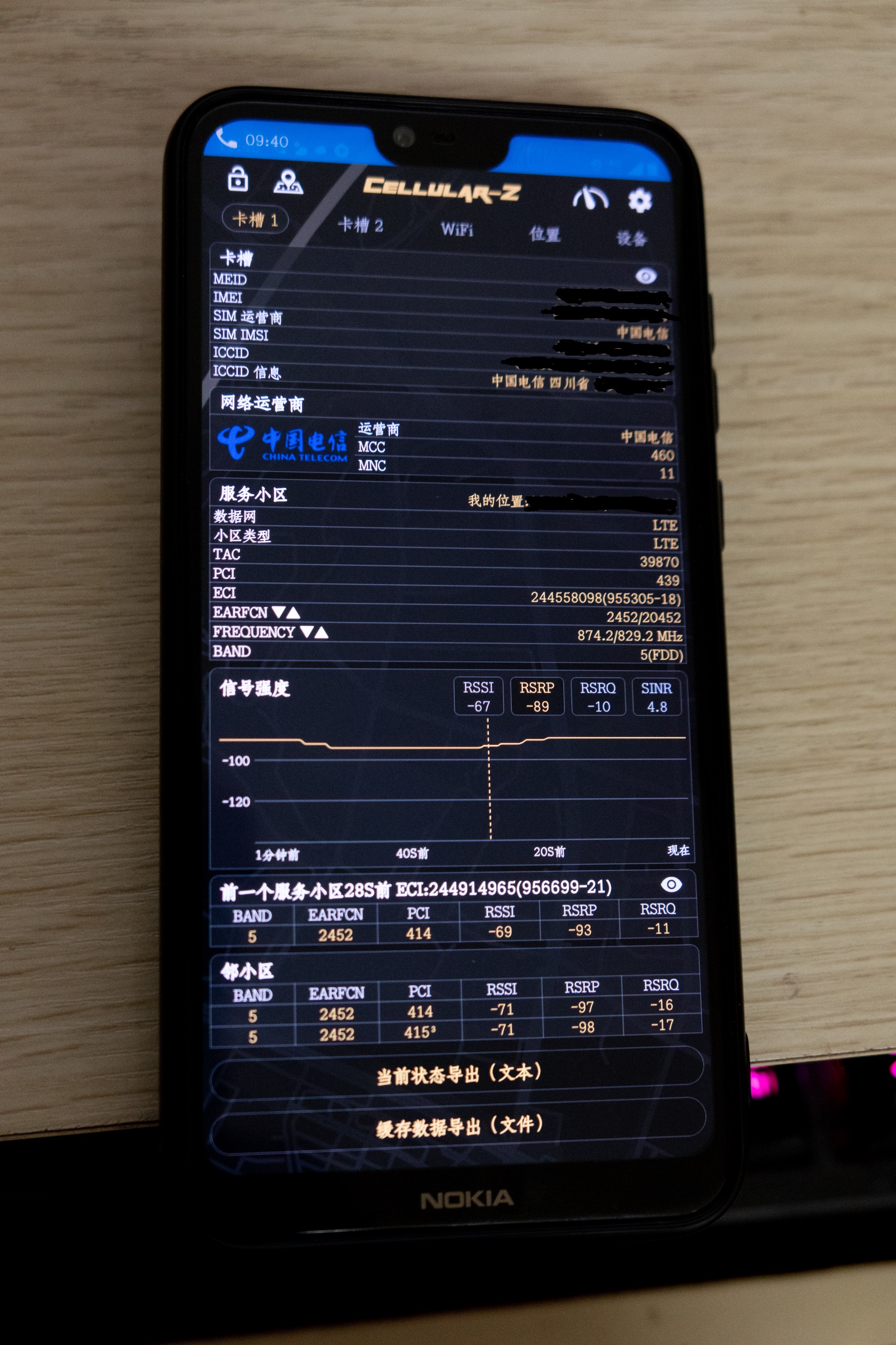电信网络覆盖率怎么样,电信5g网络覆盖