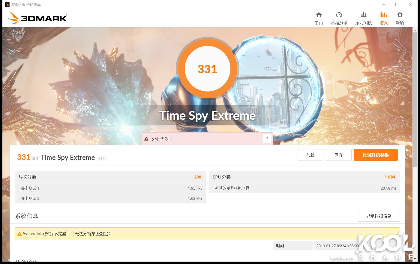 小身材蕴涵大能量，NUC8I7BEH初尝Macos双系统，探索黑苹果之路