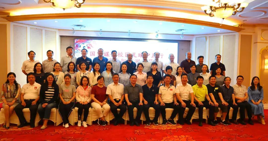 中国媒体团考察,探访全国足球特色学校