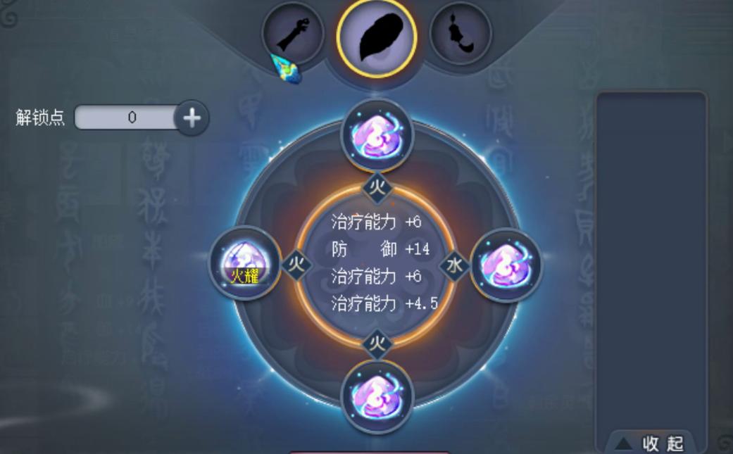 梦幻西游109神器弄满多少钱,梦幻西游109级法系神器攻略