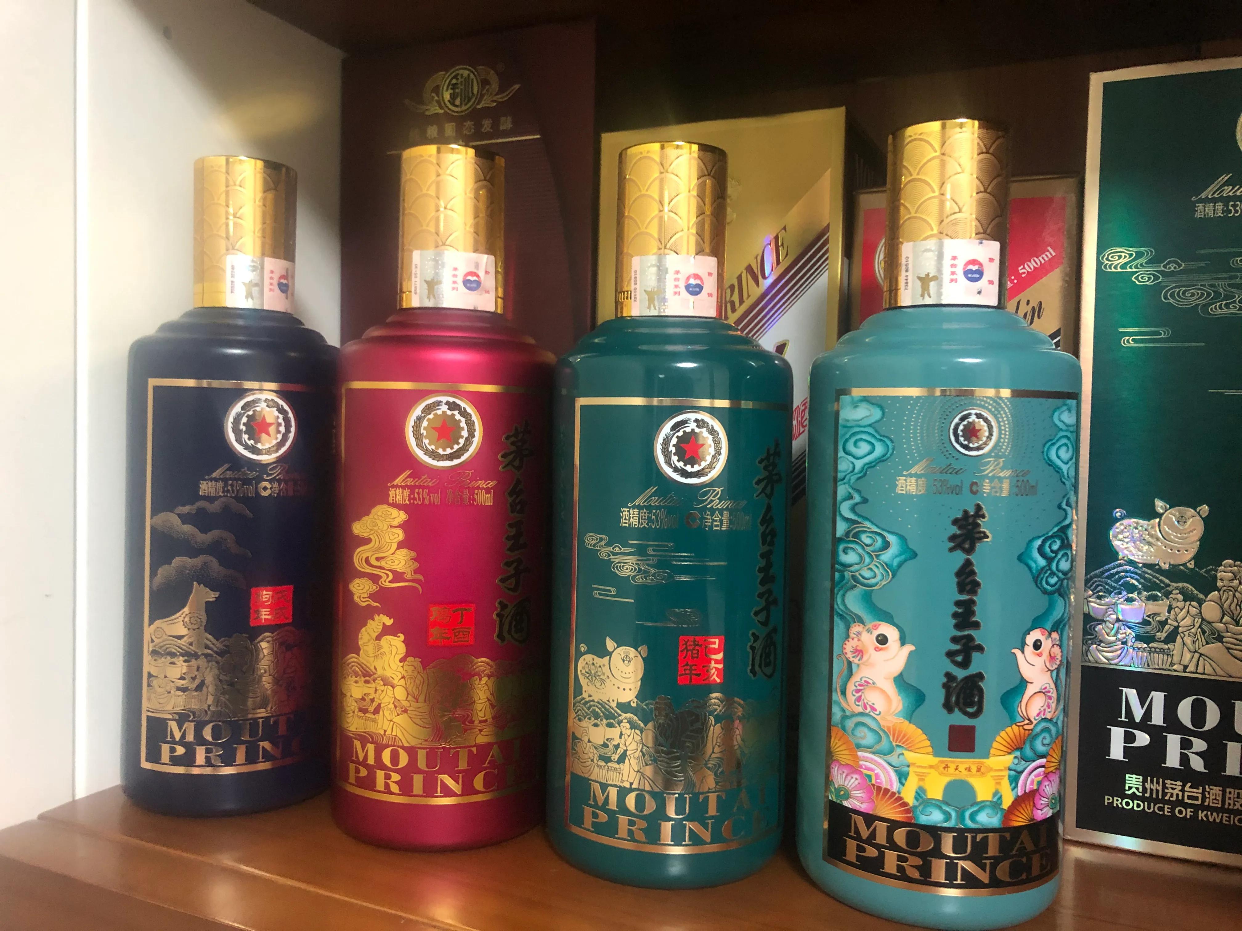 王子生肖牛2.5升品鉴,王子生肖牛口感怎么样