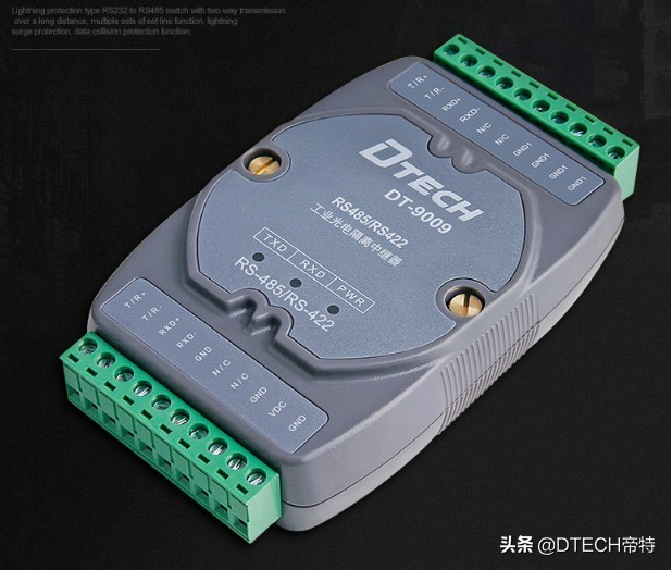 rs485技术解析,rs485的半双工特性是什么