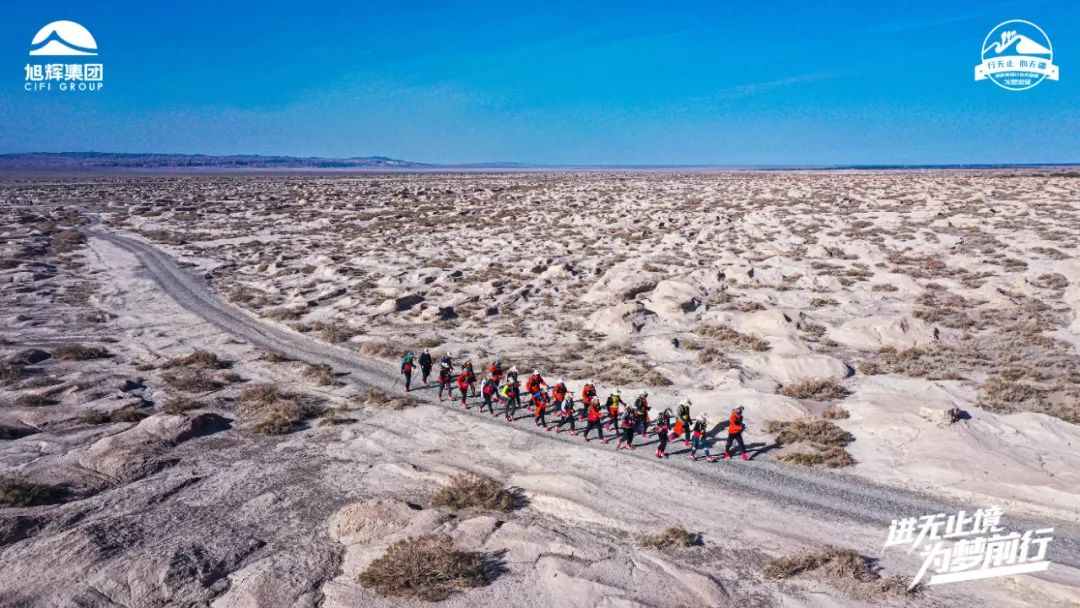 进无止境,为梦前行,旭辉行者在路上