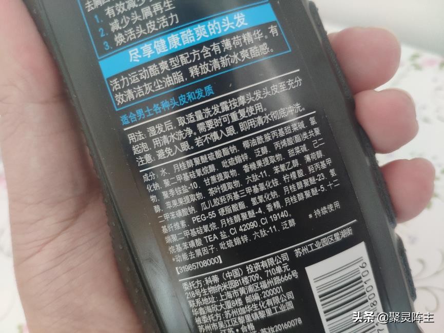 洗发水推荐控油蓬松去头皮屑男生,男士洗发水排行榜第一名去屑止痒