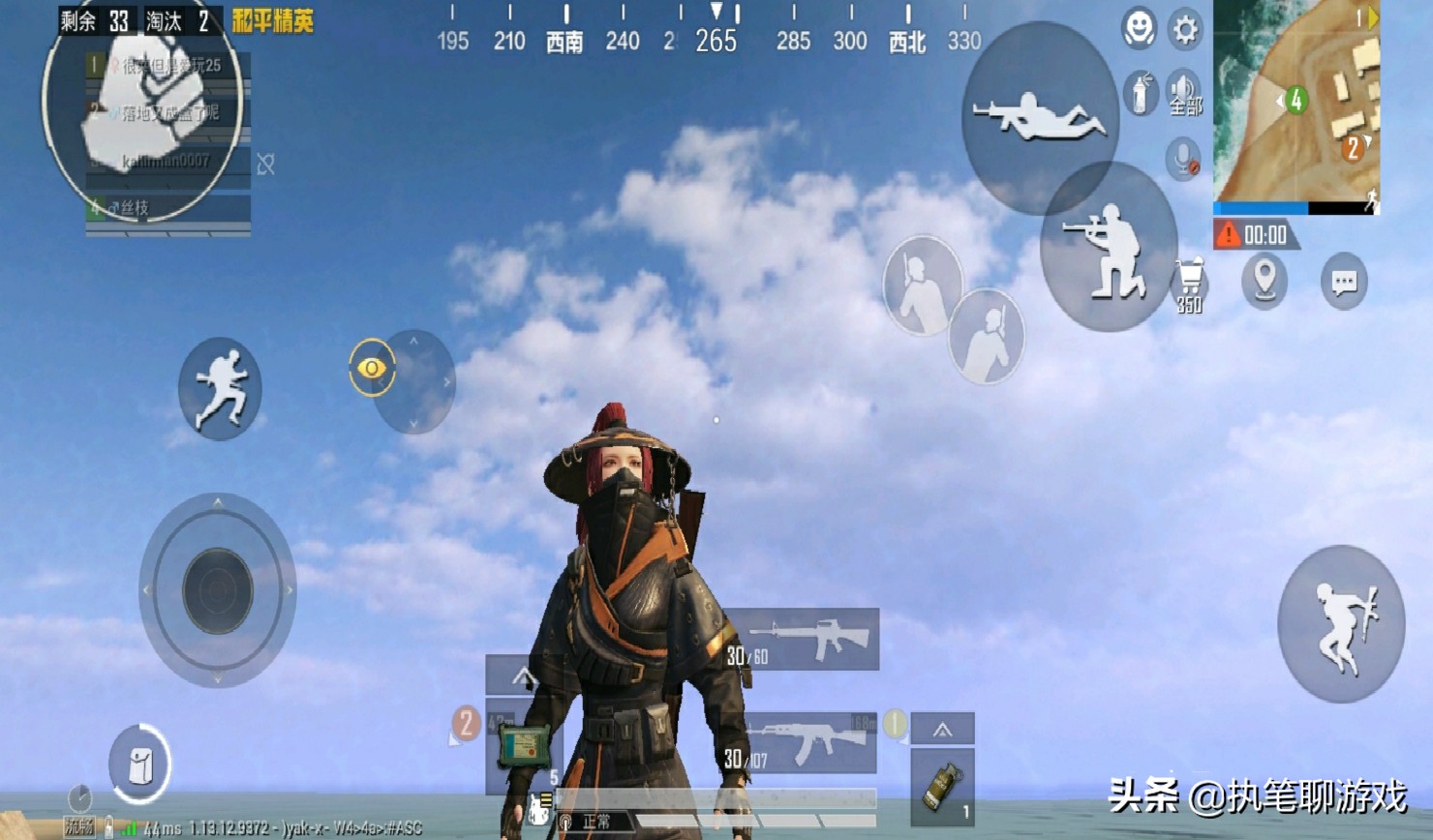 “吃鸡”玩家在现实里找到3种“双刃魅影”，网友：简直一模一样