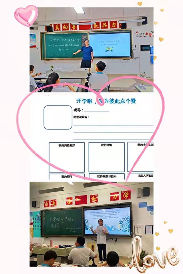 2021年泉州市一中开学时间,泉州东海一中寒假时间