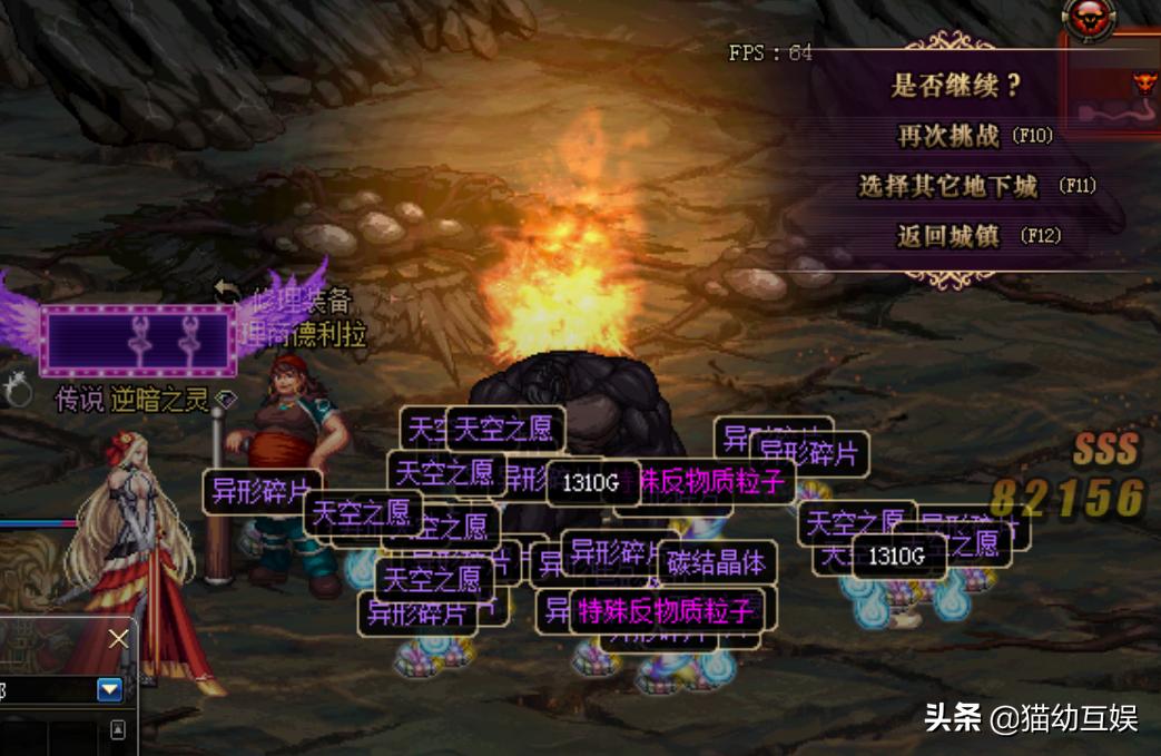 dnf反物质粒子怎么最快获得100级,反物质粒子换的超界装备是什么