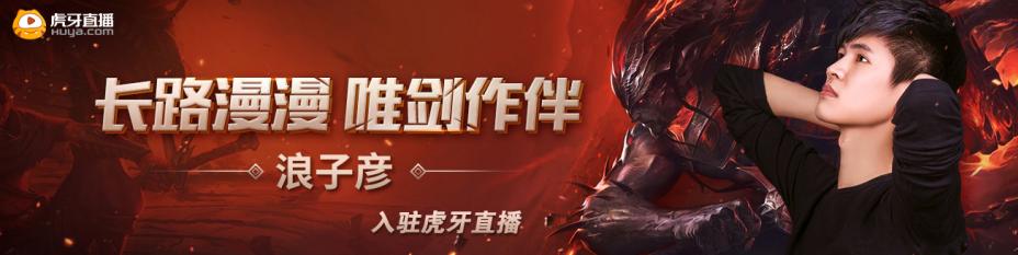 亚索孤儿打法,theshy打浪子彦亚索