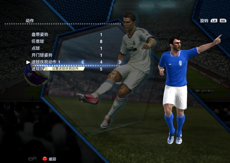 实况足球维埃纳,实况足球维埃里巅峰数据