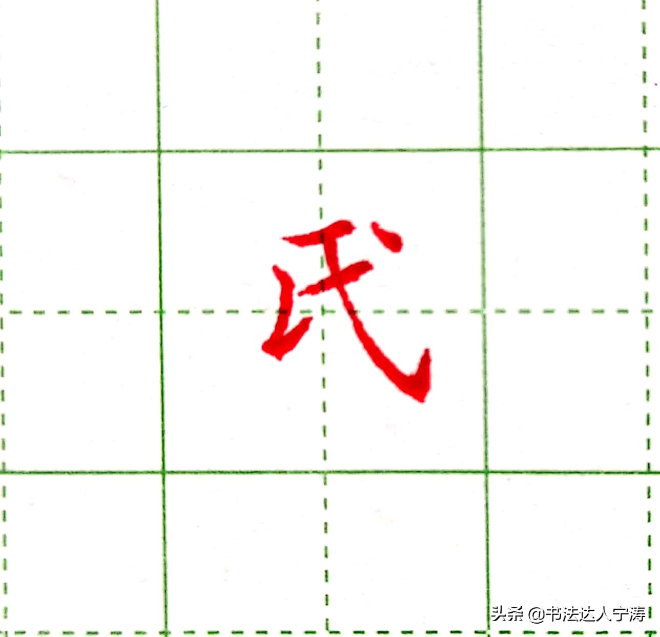 如何快速提升字迹好看,如何短时间内提升字迹的美观