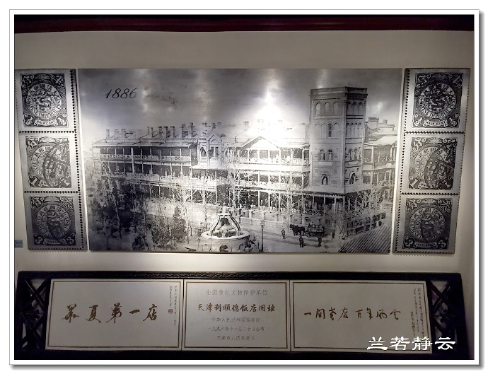 天津自由行哪个酒店好,天津市自由行