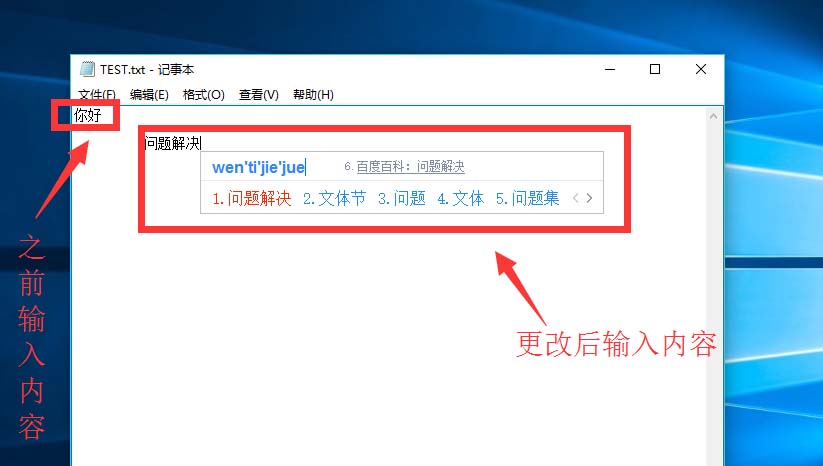 电脑打字与文字处理轻松入门,电脑txt文件文字乱码怎么解决
