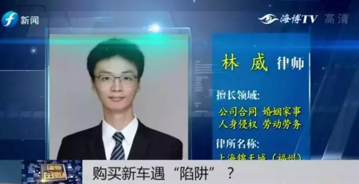 蹊跷自己买车登记在别人名下,蹊跷名下多了一辆车