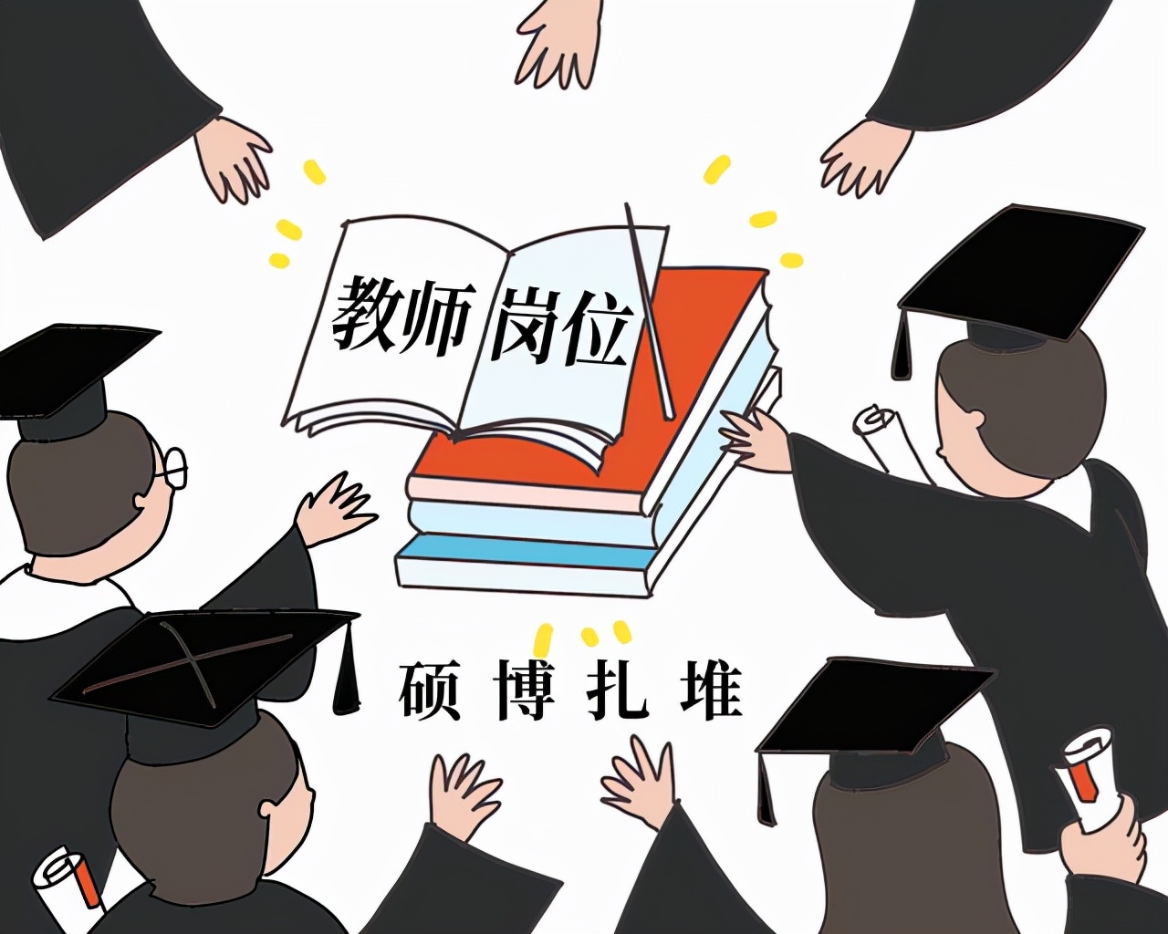 红星时评年薪60万招中小学教师，一篇思辨性很强的申论范文