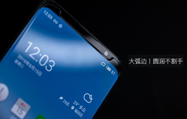 魅族16用什么钢化膜,魅族16手机贴什么膜好