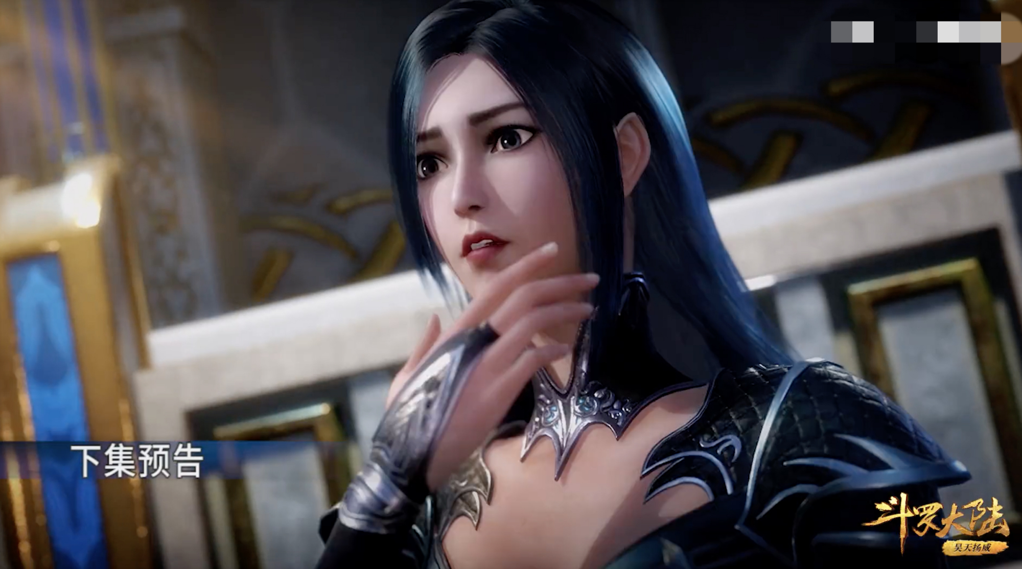 斗罗大陆84集情报：小舞以花克敌，唐三力压群雄，火舞亲了唐三