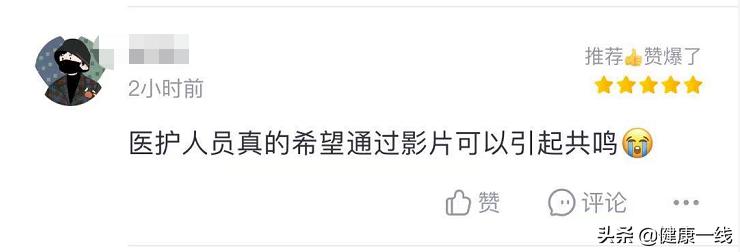 武汉小医院,武汉不起眼的医院